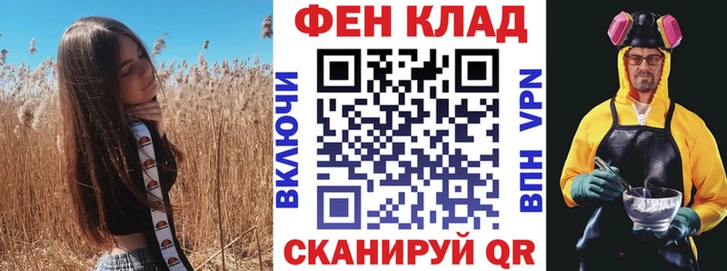 АМФ VHQ  hydra вход  Элиста 