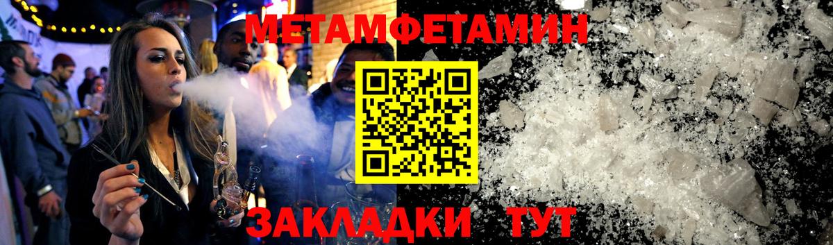 АМФ Premium Элиста
