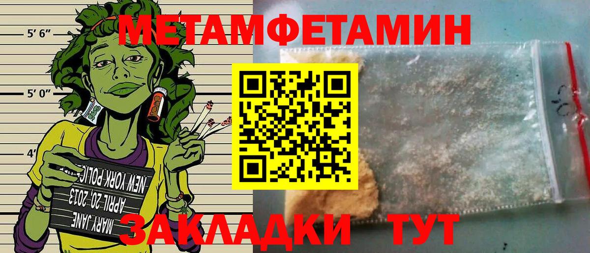 Амфетамин Premium  АМФЕТАМИН  Amphetamine  Вход с VPN  Элиста 