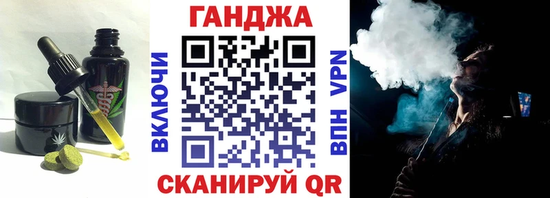 Canna-Cookies конопля  hydra онион  Элиста  купить закладку 