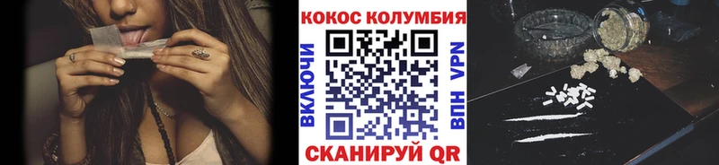 Кокаин Перу  цены   Элиста 