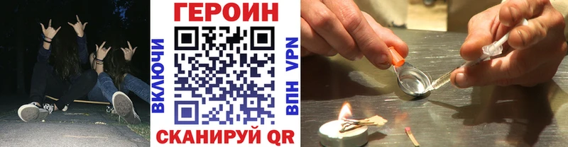 ГЕРОИН Афган  Элиста 