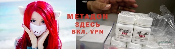 ALPHA-PVP Абаза