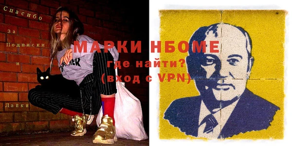 ПСИЛОЦИБИНОВЫЕ ГРИБЫ Абдулино