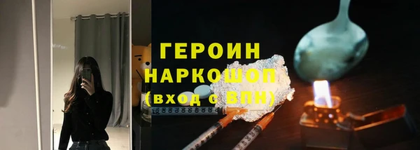 ПСИЛОЦИБИНОВЫЕ ГРИБЫ Абдулино