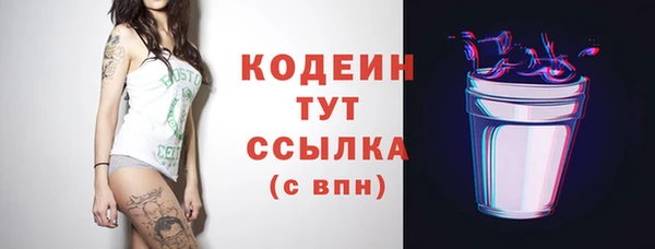 ПСИЛОЦИБИНОВЫЕ ГРИБЫ Абдулино