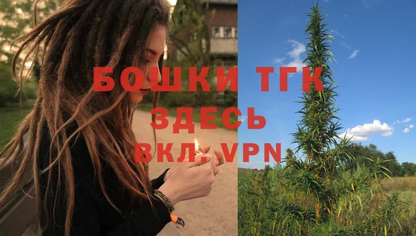 ALPHA-PVP Абаза