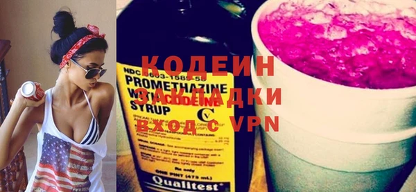 марки nbome Ельня
