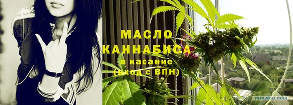 марихуана Алексин