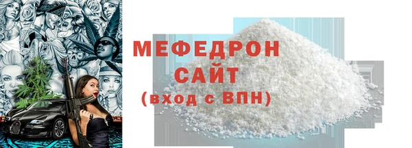 ALPHA-PVP Елизово