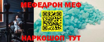 мдпв Гусиноозёрск