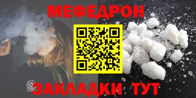 мдпв Гусиноозёрск