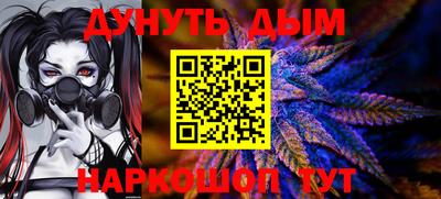 первитин Гусь-Хрустальный