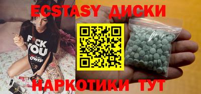 первитин Гусь-Хрустальный