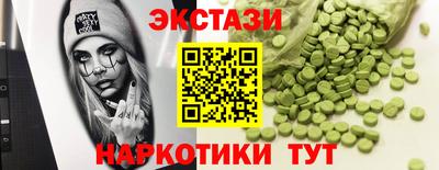 первитин Гусь-Хрустальный