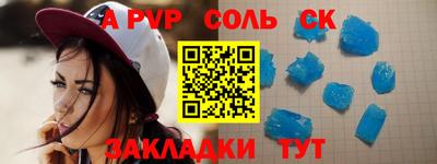 первитин Гусь-Хрустальный