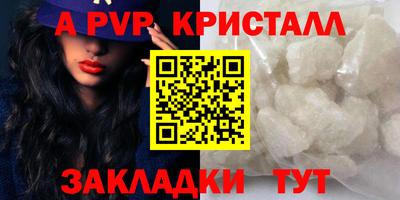 первитин Гусь-Хрустальный
