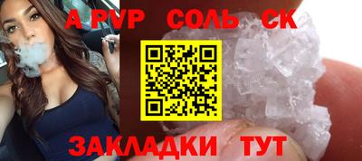 первитин Гусь-Хрустальный