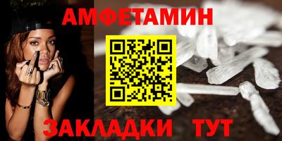 первитин Гусь-Хрустальный