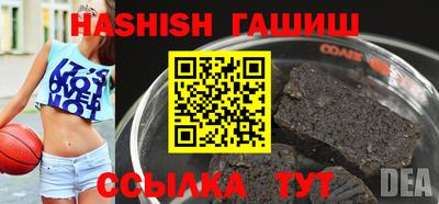 первитин Гусь-Хрустальный
