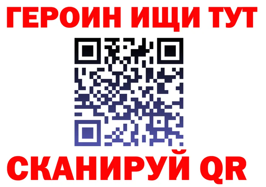 Как найти наркотики?  Telegram Элиста