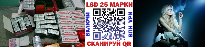 Лсд 25 экстази ecstasy купить цена Элиста