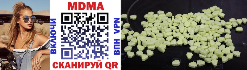 MDMA молли  Элиста 
