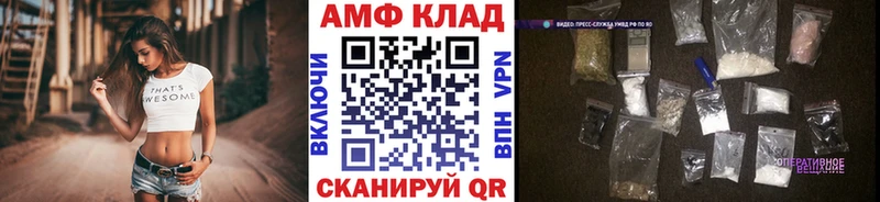 купить   Элиста  blacksprut ТОР  Первитин винт 