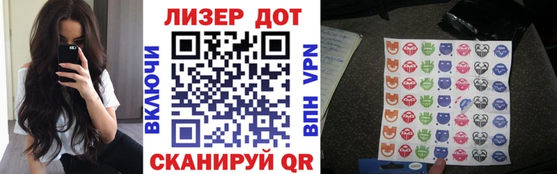 купить наркотик omg маркетплейс Марки N-bome 1500мкг Элиста