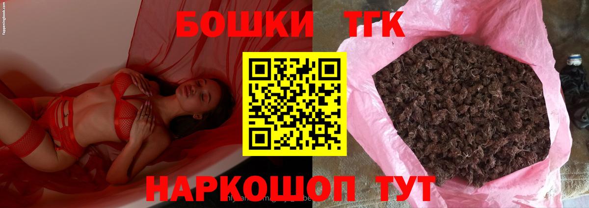 Каннабис SATIVA & INDICA  Бошки марихуана марихуана  Вход с VPN  МАРИХУАНА сатива  Элиста 