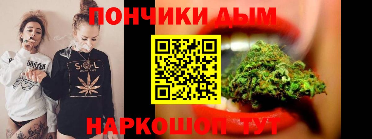 Каннабис ГИДРОПОН Элиста